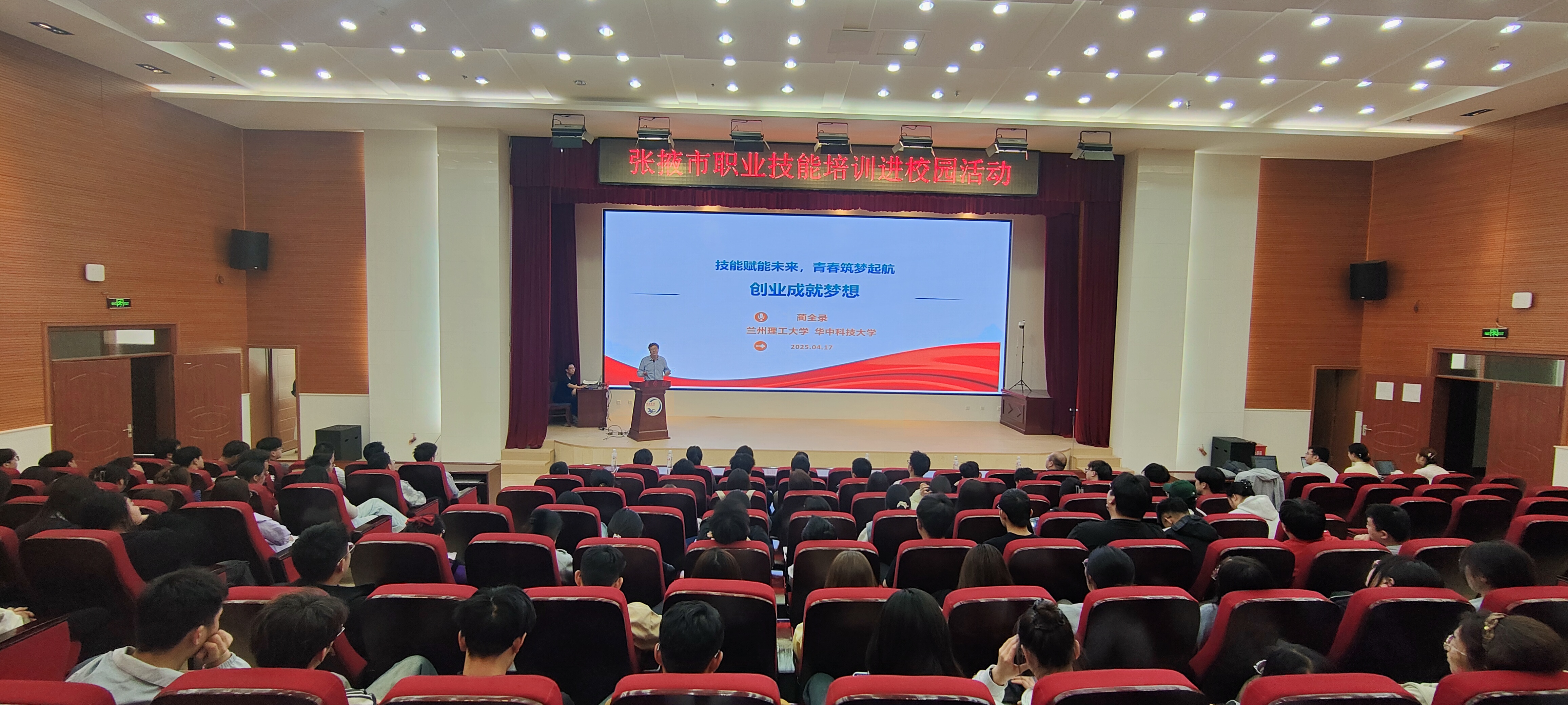 张掖市人力资源和社会保障局